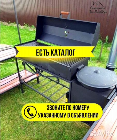 Мангал кованный