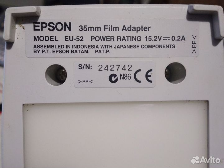 Слайд-адаптер