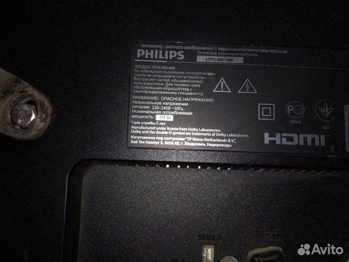 Телевизор philips 42