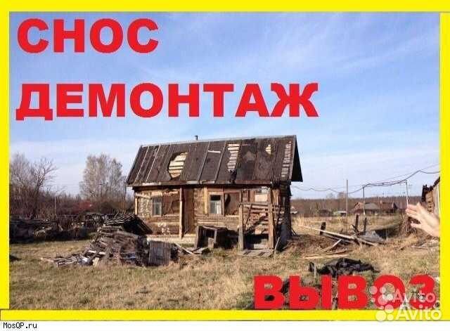 Вывоз различного мусора
