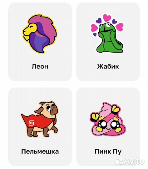 Стикерсы Магнит