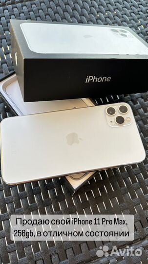 iPhone 11 pro max, 256gb