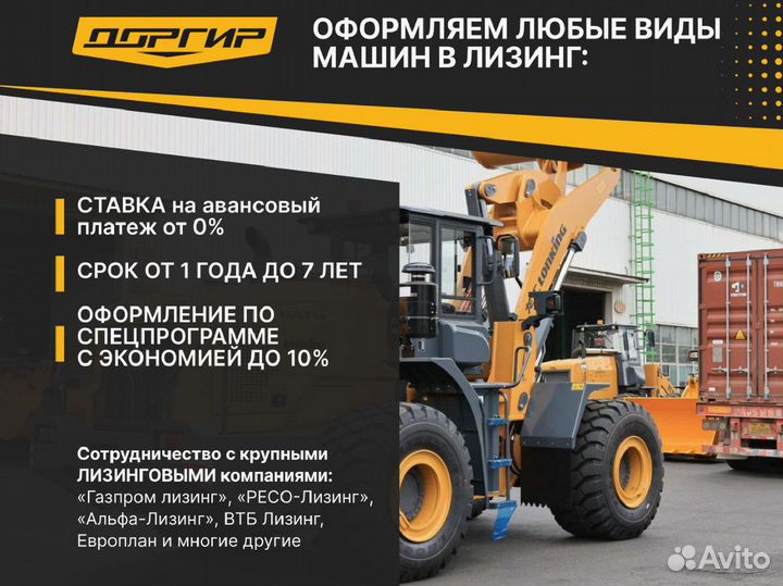 Экскаватор-погрузчик TRM B4X, 2024