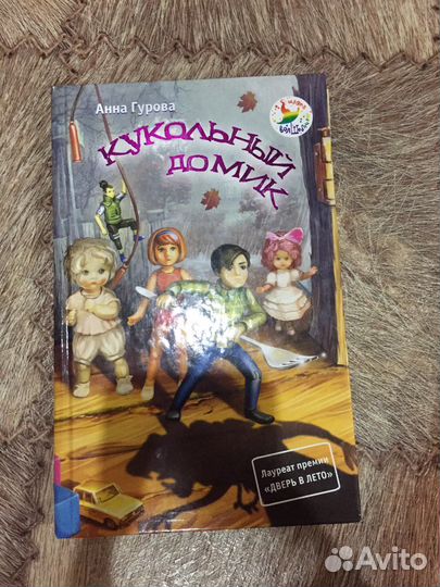 Книги для детей и подростков