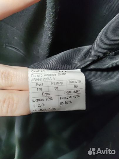 Продам пальто женское Синар