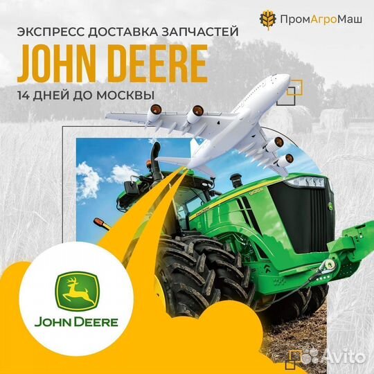 JD9069 внутр. кольцо подшипника