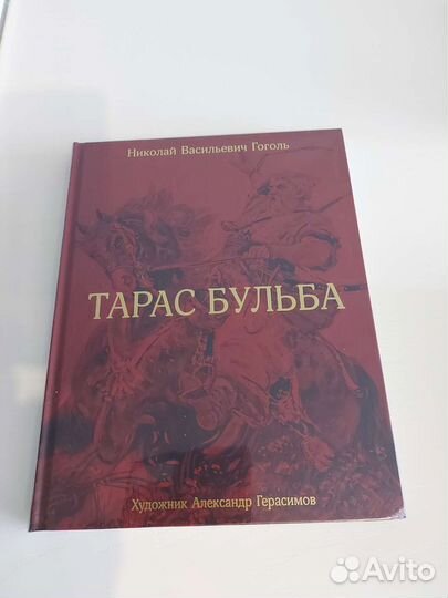 Книги для детей и подростков