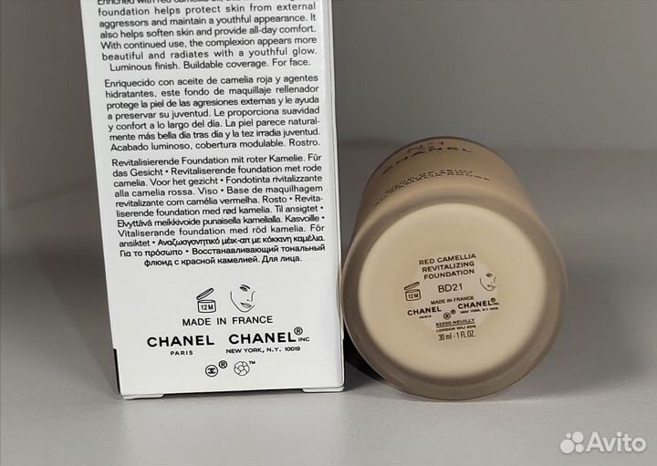 Крем тональный Chanel, Lancome