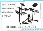 Барабанная установка Behringer xd8usb в аренду