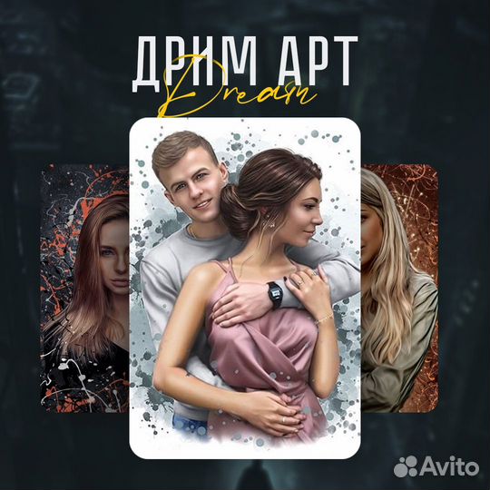 Череповец печать картин портреты по фото на холсте