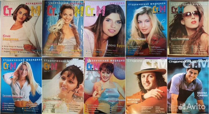 Биография Караван историй Студ. меридиан Имена