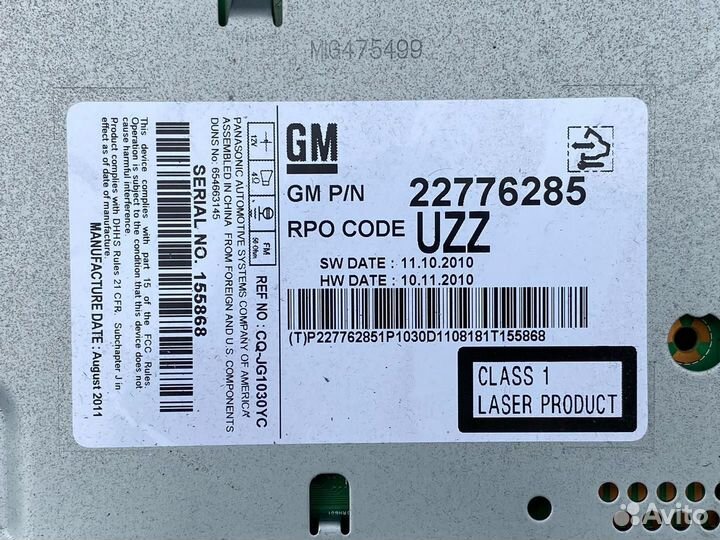 Магнитола Chevrolet Orlando 2012 22776285