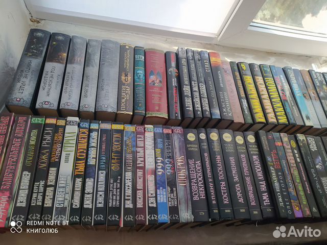 Хоррор. Мистика. Мастера Ужасов