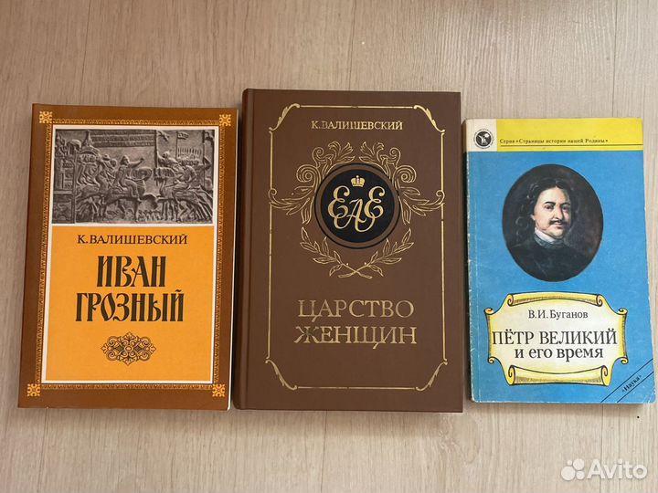 Книги