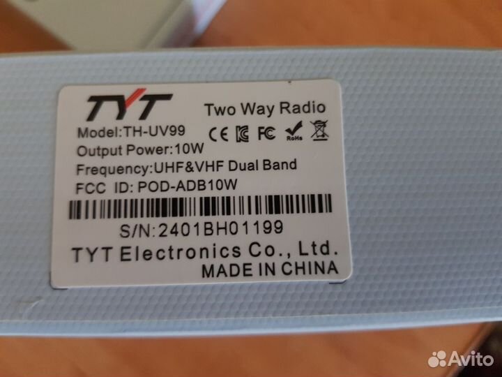 Рация TYT TH-UV99