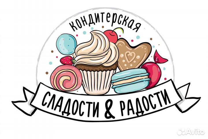 Кондитер, помощник кондитера