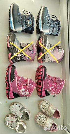 Детская обувь