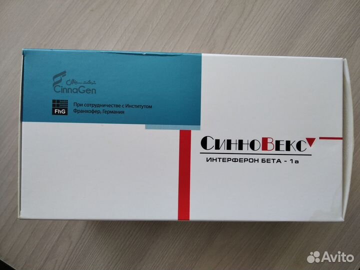 Продам синовекс материалы