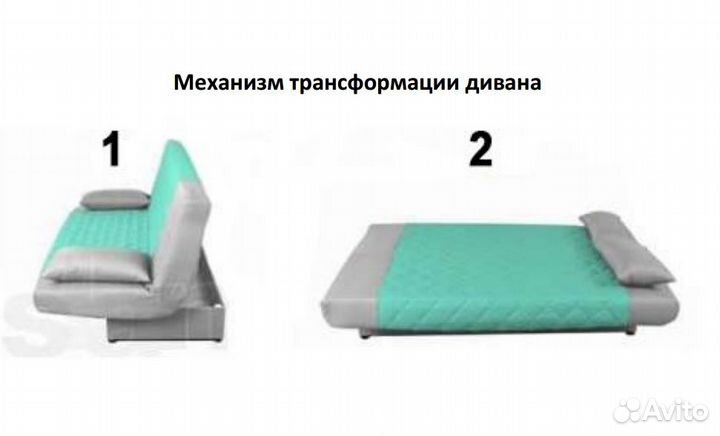 Диван прямой Mango 1