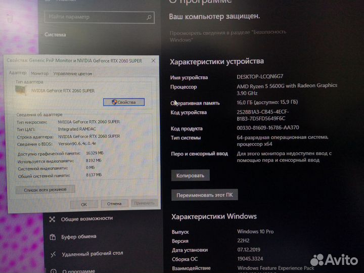 Игровой Компьютер в сборке