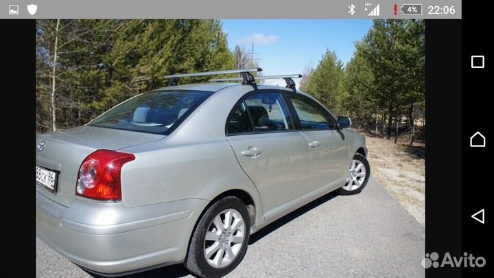 Багажник на крышу Toyota Avensis 03-09/09-15