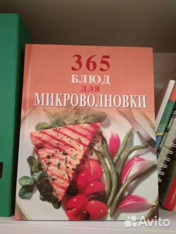 Книга рецептов для микроволновки