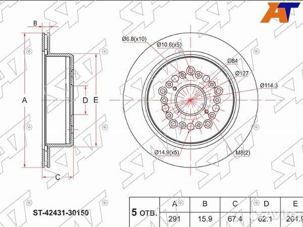 Диск тормозной зад toyota aristo jzs147/crown maje