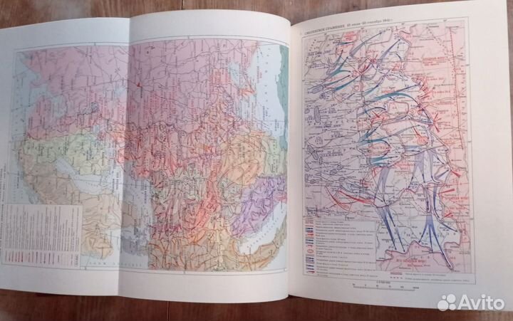 Великая отечественная война. Энциклопедия. 1985 г