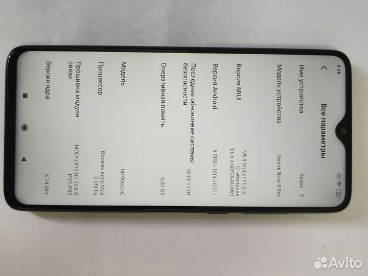 Xiaomi Redmi Note 8 Pro, 6/64 ГБ