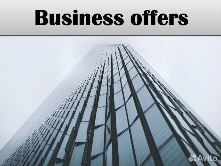 Создание презентаций и доклад