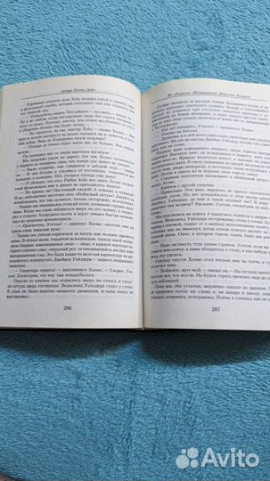 Художественная литература