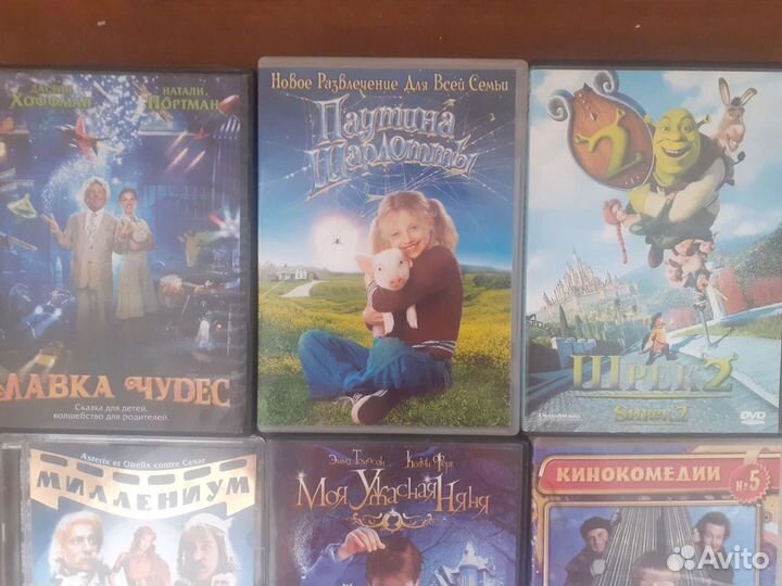 Двд диски, фильмы для семейного просмотра