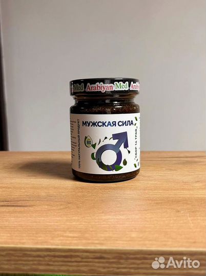 Мужская сила