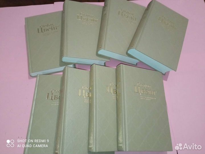 Цвейг С. Собрание сочинений. 8 томов