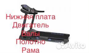 Двигатель для беговой дорожки oxygen plasma III