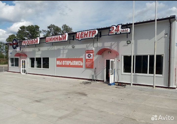 Шиномонтажник