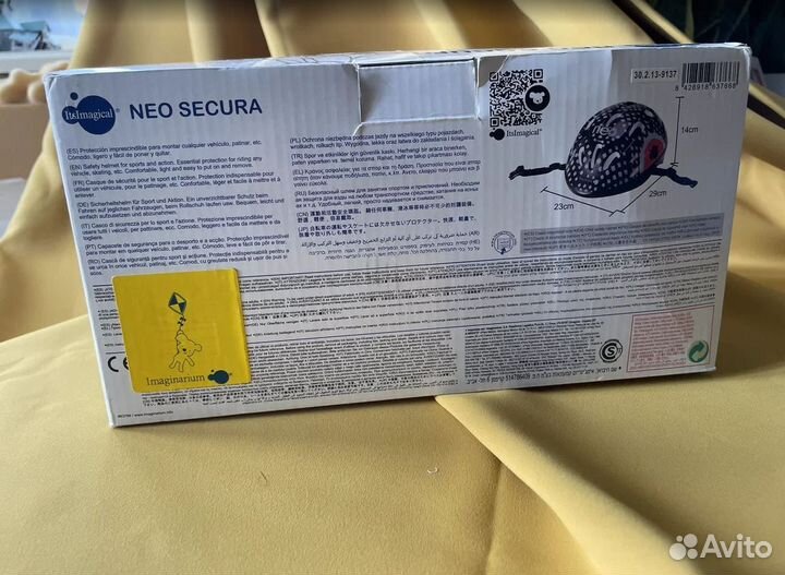 Шлем Imaginarium