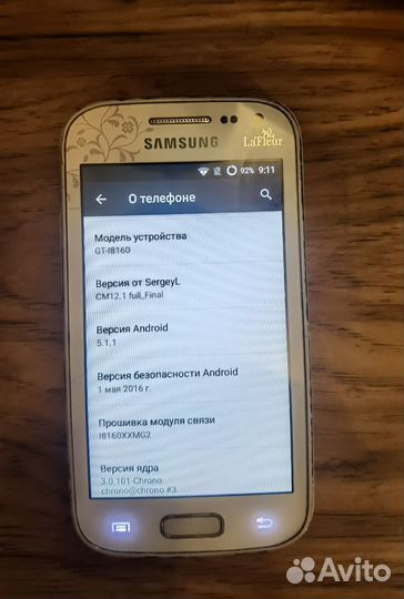 Телефон Samsung