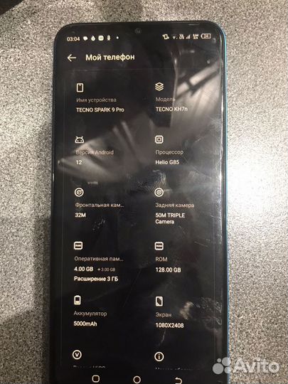 Tecno spark 9 pro