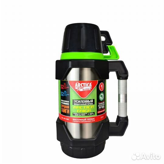 Термос нержавейка 0,5/1/1,2/1,5/1,8/2/2,5/3/3,5л