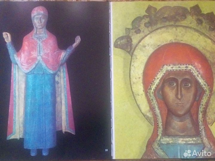 Померанцев Н.Н. Русская деревянная скульптура.1967