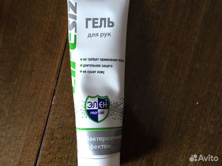 Крем для рук Барьер. Уход и востановление кожи