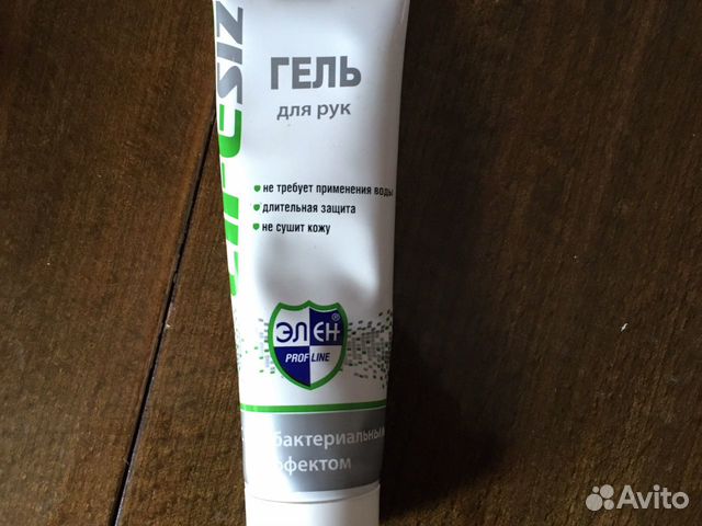 Крем для рук Барьер. Уход и востановление кожи