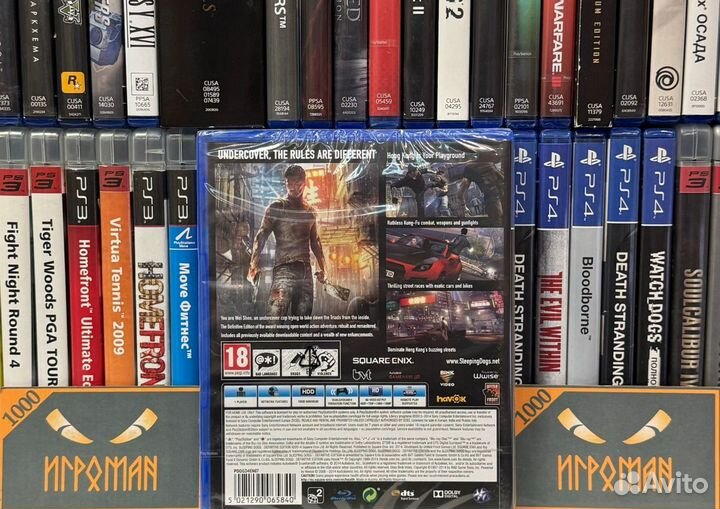 Игры PS4 Sleeping Dogs: Definitive Edition