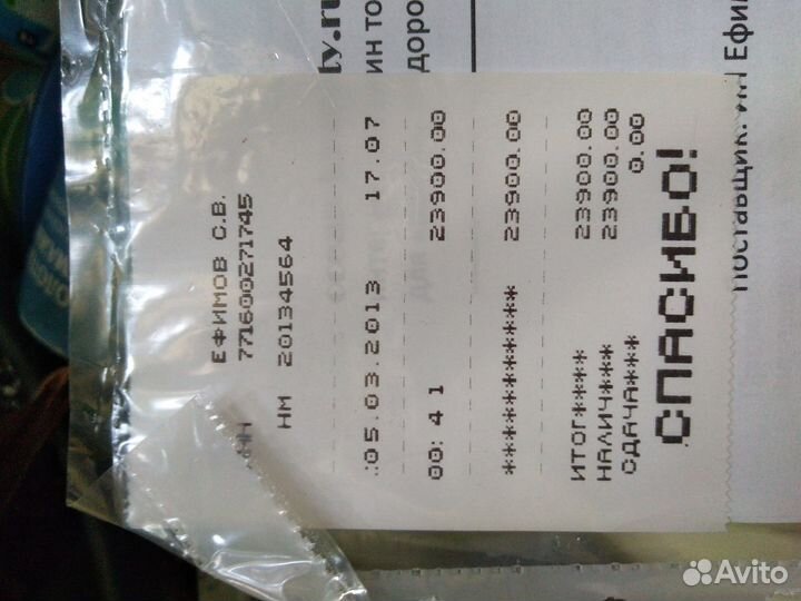 Лазерный эпилятор