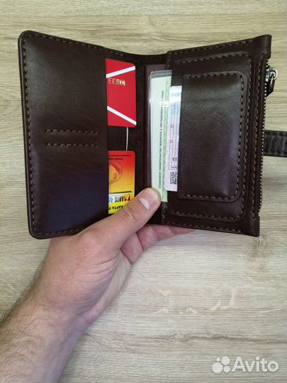 Портмоне для автодокументов