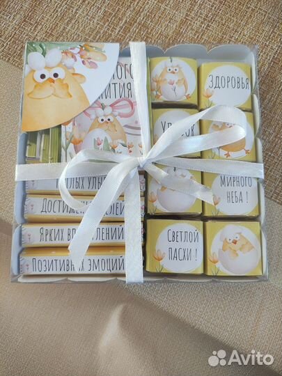 Коробка конфет как презент на любой праздник