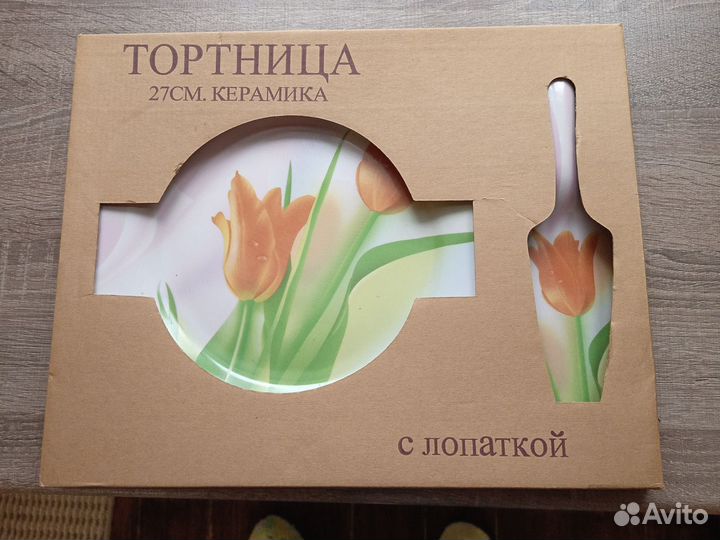 Тортница с лопаткой 27 см керамика