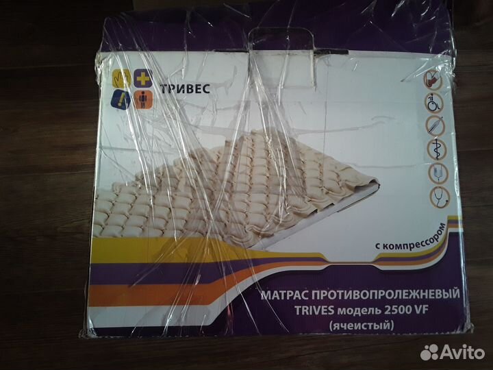 Средства по уходу за лежачим больным