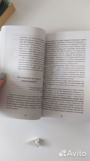 А. Свияш/ книга 